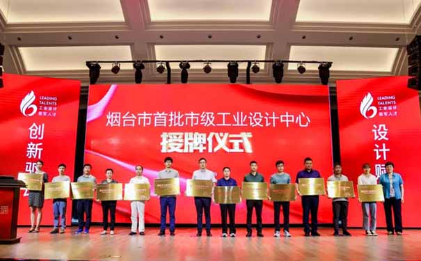 喜訊！煙臺(tái)沃爾姆真空泵廠(chǎng)家 榮獲首批市級(jí)工業(yè)設(shè)計(jì)中心